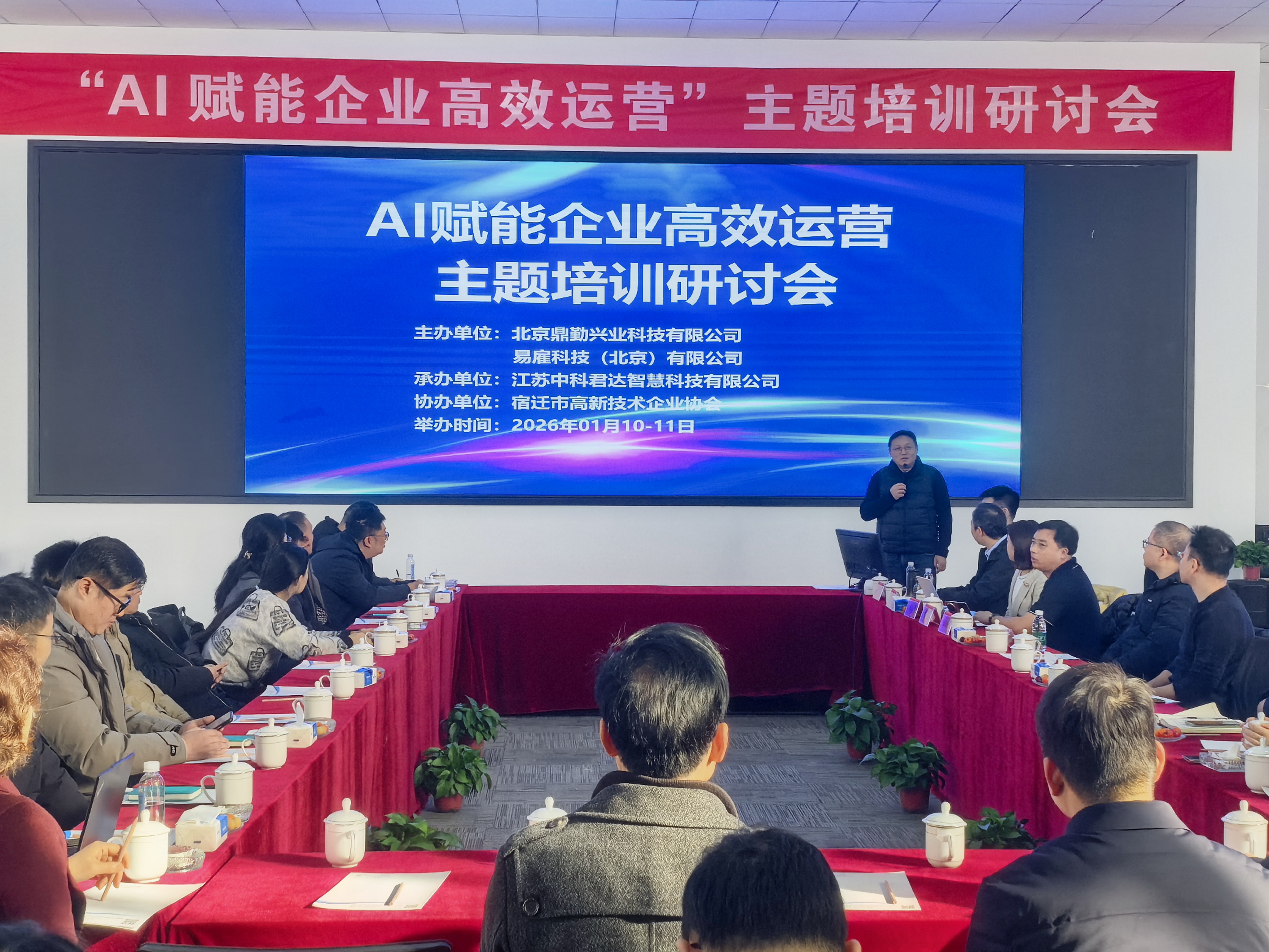微信图片_20260228152357_123_128.jpg